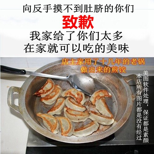 铝平底锅家用商用老式加厚手工铸吕平锅铝平底锅不沾锅煎锅锅具