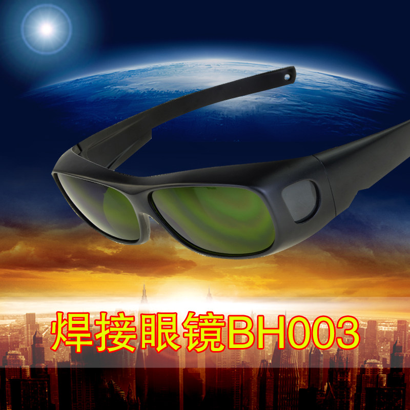 包邮电焊眼镜防强光焊工墨镜专用护目镜烧焊电焊防护眼镜氩弧焊