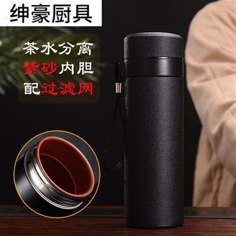 新品紫沙茶杯紫砂茶杯茶水分离紫砂壶茶杯宜兴紫砂保温杯陶瓷内胆