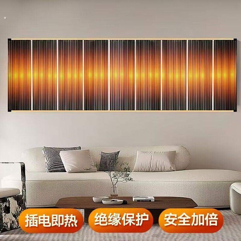 石墨烯暖片石墨烯制暖片电热膜高温暖气片壁挂式散热器智能速热墙
