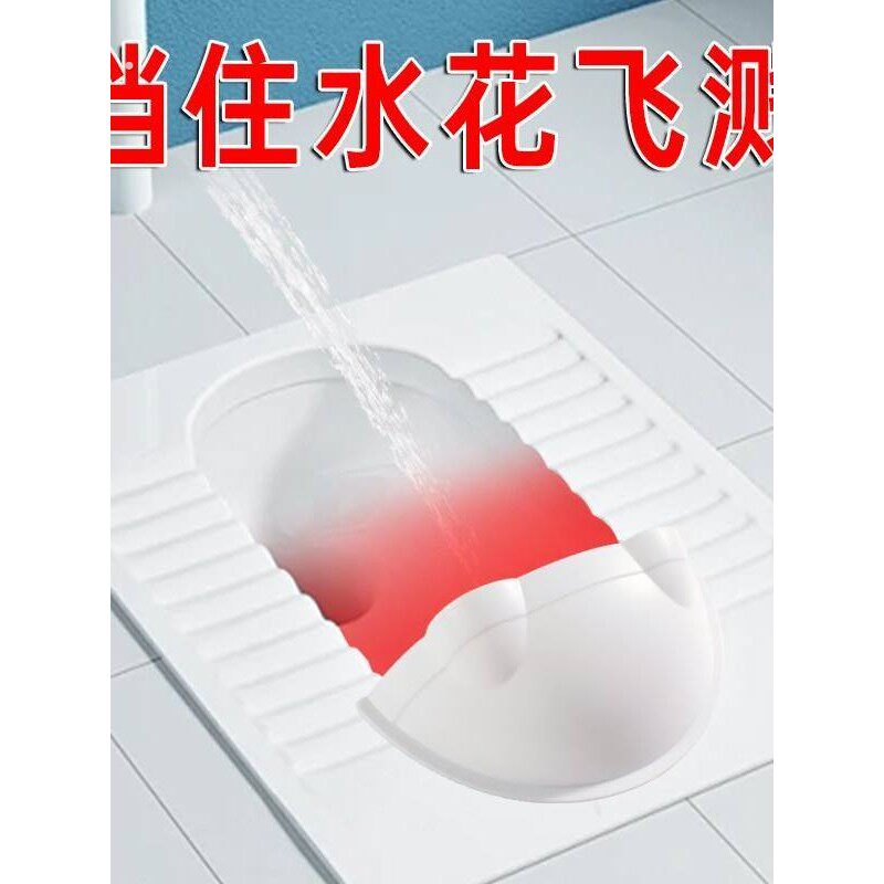 马桶男士便器防溅器防溅神器小便防尿溅卫生间蹲坑挡板防水厕所
