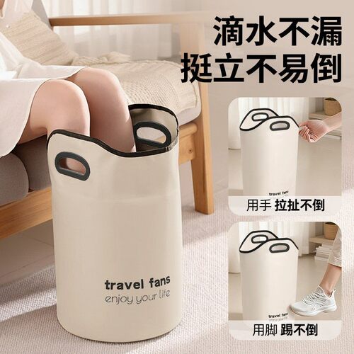 可折叠泡脚袋家用过小腿养身泡脚桶可携式洗脚盆宿舍保温足浴熏蒸