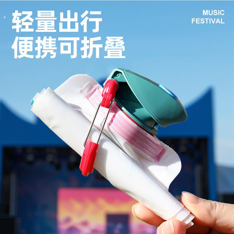 演唱会便携折叠软装水袋音乐节户外徒步登山骑行运动跑步饮用水袋