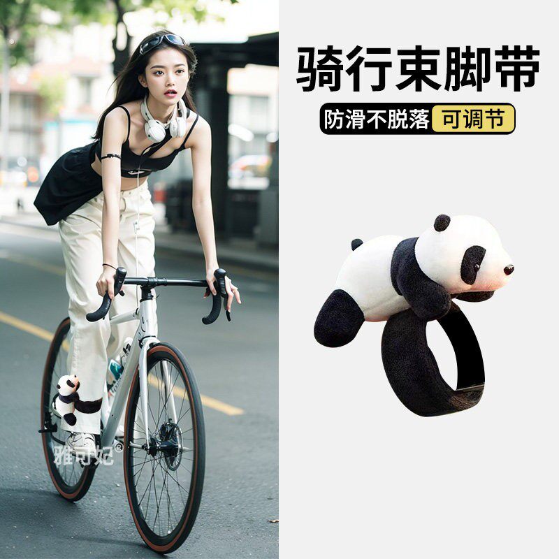 新款2025新款自行车束裤带登山车骑行绑腿带绑裤脚扎带裤管手臂带