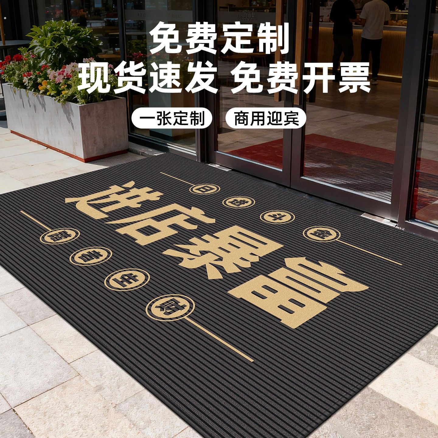 地毯定制尺寸电梯公司酒店进门门垫加厚耐磨除尘防滑商用门口地垫