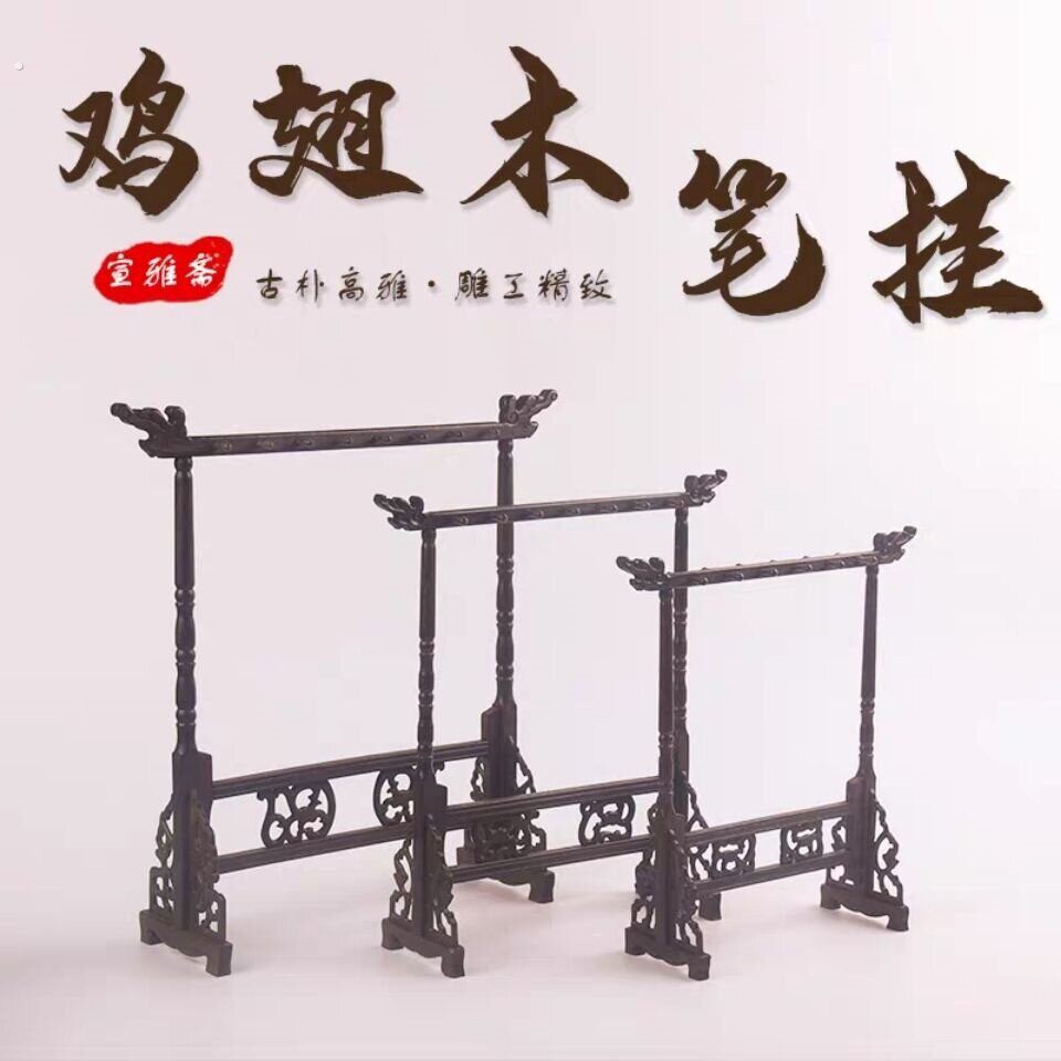 文玩挂串架手串挂架鸡翅木挂玉架饰品悬挂件展示木架念珠架实木架
