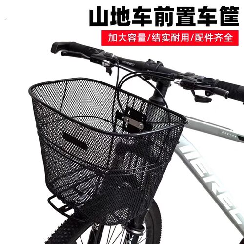 山地车前车筐单车前置篮子自行车前货架置物筐变速车前叉货架车篓