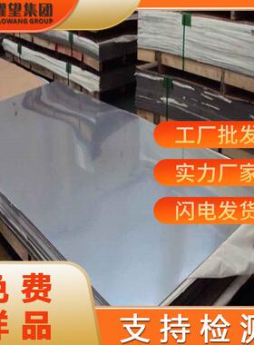 现货供应 S31609不锈钢板 S31603耐热钢棒 S31609 不锈钢管 锻件