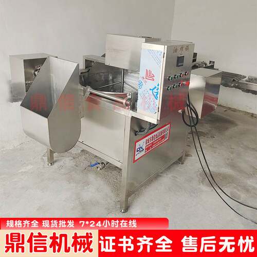 小型 炸鱼油炸设备 电加热带鱼油炸锅 燃气加热油炸机 生产厂家