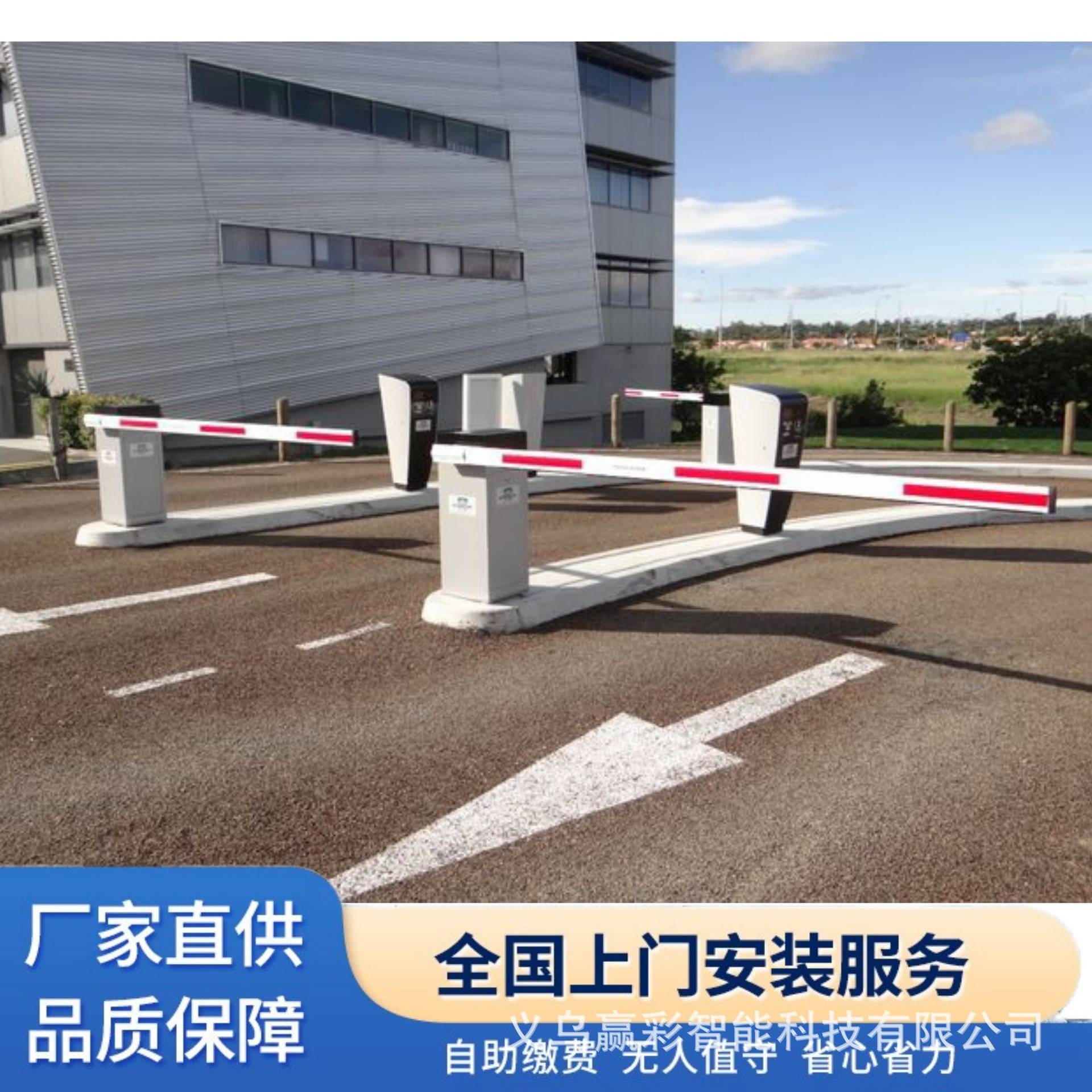 重型空降闸栅栏道闸机停车场起落杆自动抬杆车牌识别门禁档车器