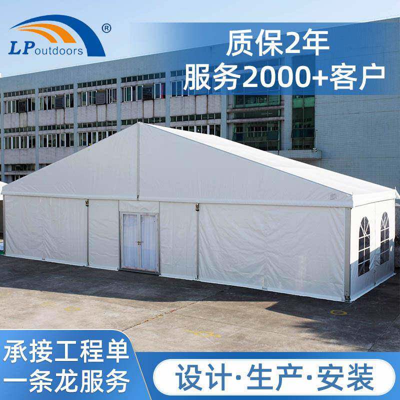 应急救灾救援临时搭建帐篷室外快速搭建卫生安检遮挡工业帐篷