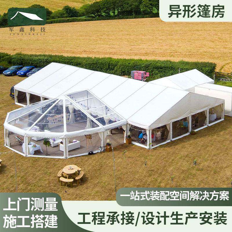 军鑫工厂大型展览帐篷铝合金工业仓储体育篮球棚房大型婚礼帐篷