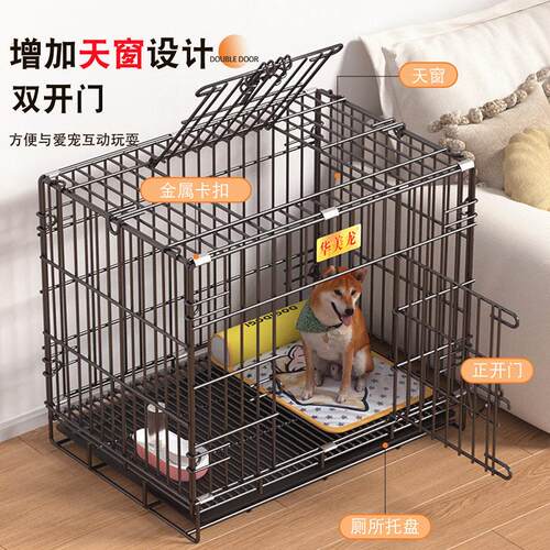 宠物笼子加粗狗笼子小型犬家用带厕所折叠铁笼子猫笼兔笼鸡笼猫