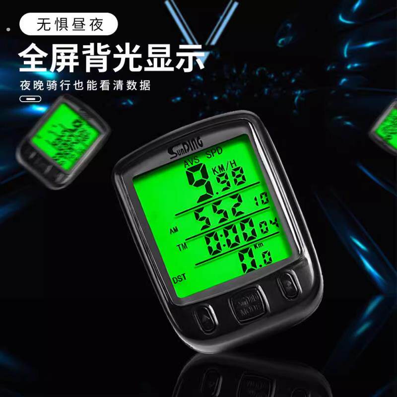 顺东自行车登山车码表速度表里程表中文有线无线夜光防水骑行装备