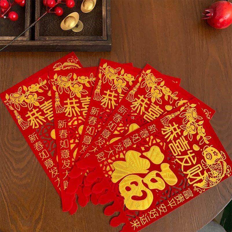 挂钱纸门楣上方装饰春联门吊子门前吊钱蛇年挂钱春节吊钱对联自粘