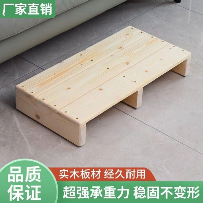 实木脚踏板垫脚台阶踏脚凳浴室垫脚防滑厨房马桶增高办公室脚踏凳