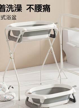 宠物折叠洗澡盆狗狗小型犬专用不占空间大号浴缸洗澡桶洗澡架子
