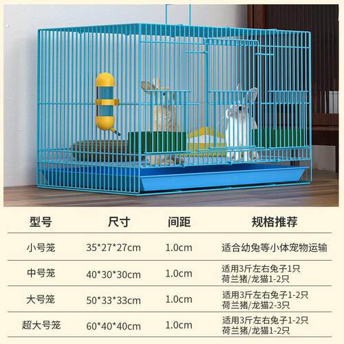 兔子笼家用特大号室内带厕所自动清粪兔笼仓鼠笼豚鼠笼荷兰猪笼
