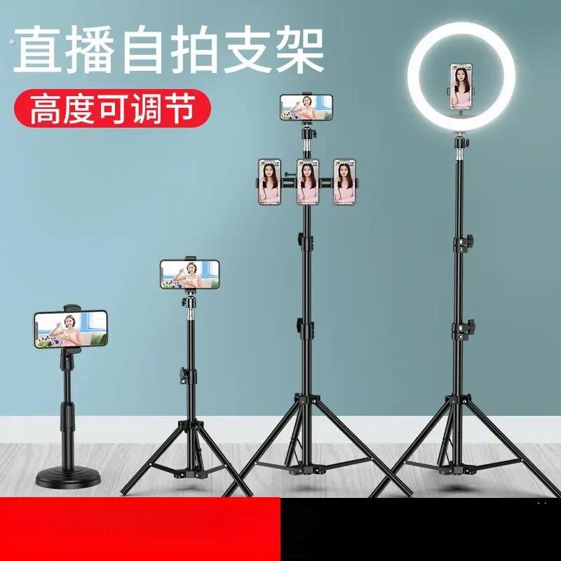手机架直播三脚架网红抖音拍摄专用桌面落地补光灯支架网课艺考