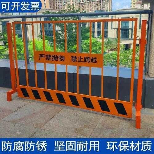 工程安全临时围挡井口栅栏厂家直销可移动基坑护栏隔离栏杆防护栏