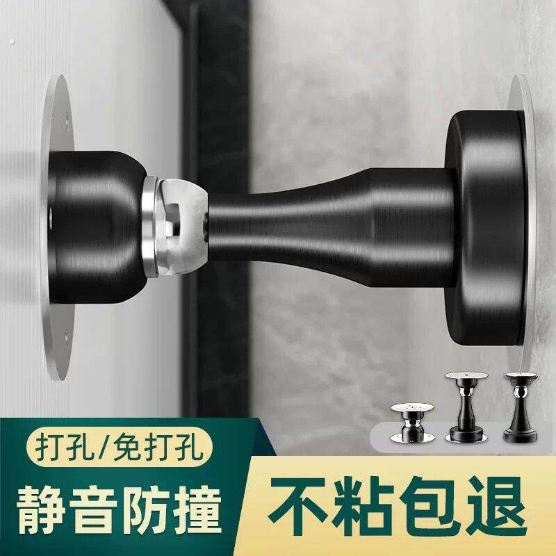 门吸防撞不锈钢门吸免打孔两用防撞强磁吸门器地吸新款卧室浴室防