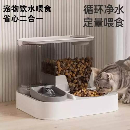 新款实用猫碗狗碗猫食盆猫咪猫粮自动喂食器饮水机一体宠物不锈钢