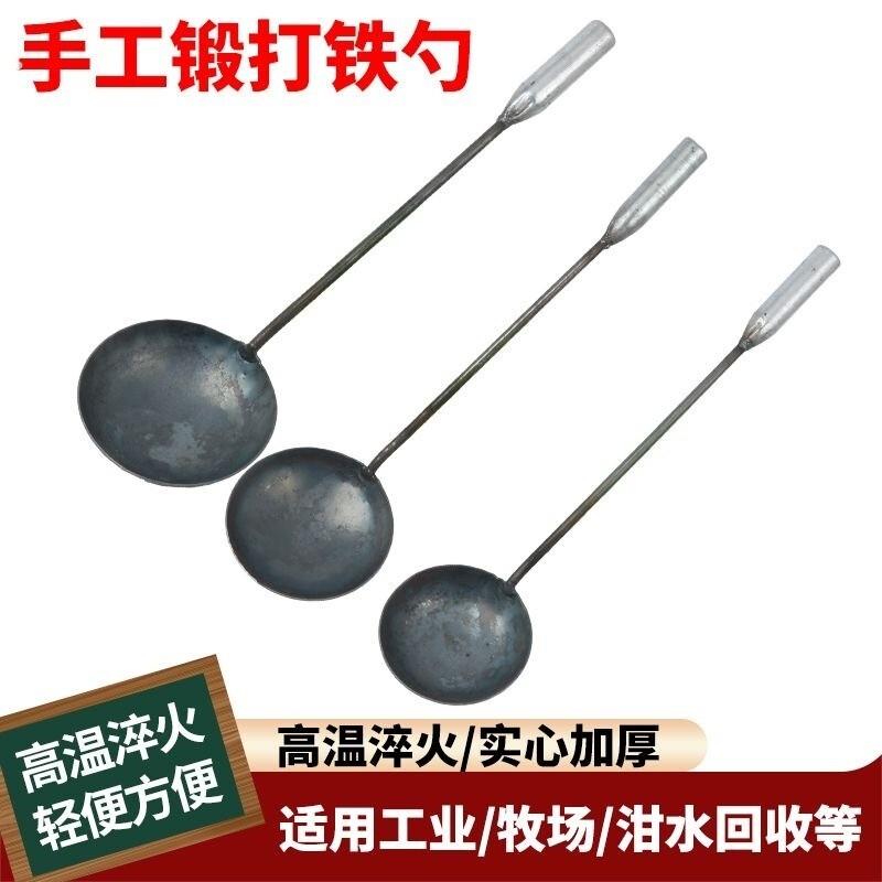 加厚大铁勺铁瓢炒菜勺汤勺手工锻打加长柄喂料勺厨房铝水勺饲料勺