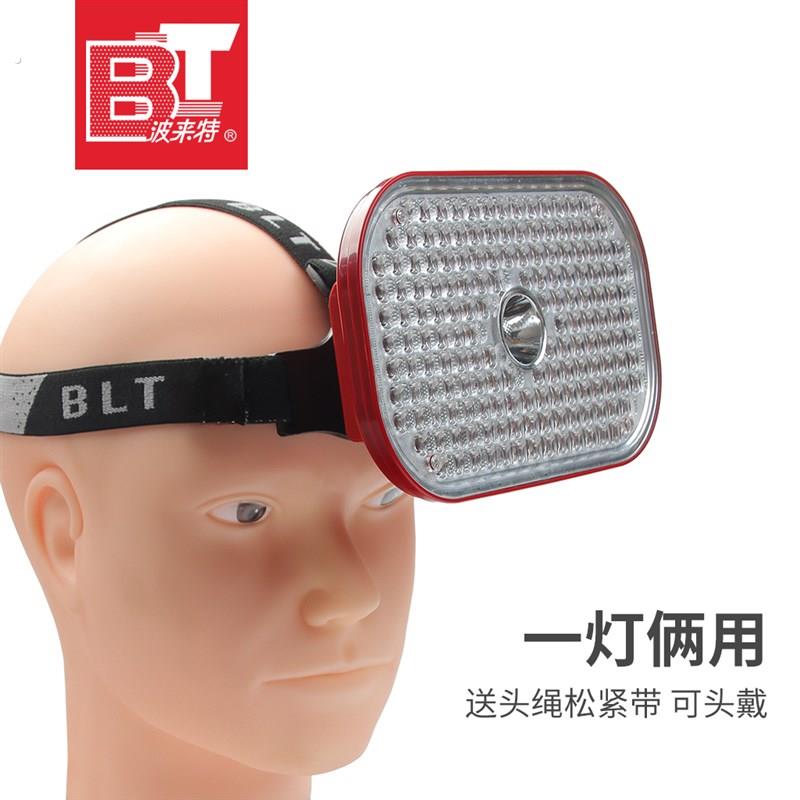 波来特蝎子灯头戴手提两用强光手电筒大功率型紫光灯照蝎子专用灯