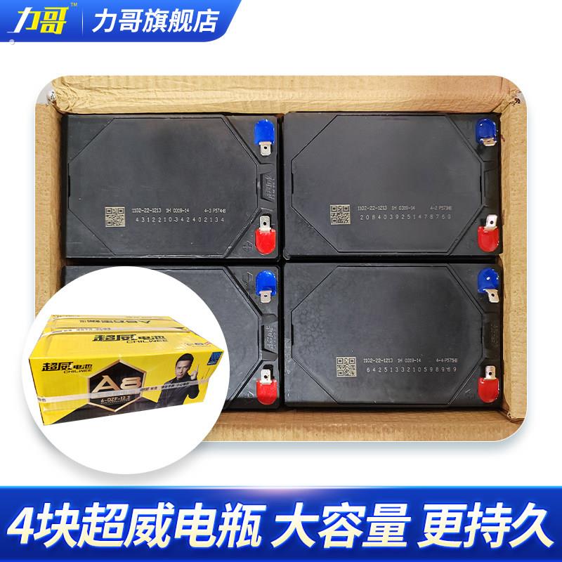 电动四轮平板车工地搬运车拉砖车工厂仓库拉货载重王上料车手推车