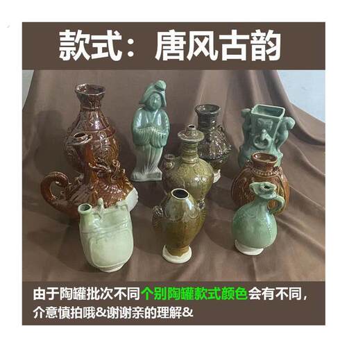 素描静物陶罐五彩世界彩陶粗陶陶瓷绘画美术教具写生10件套