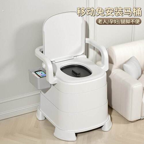 坐便器孕妇老年人移动马桶便携式尿桶座便器家用坐便椅卧室小便桶
