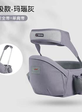背带婴儿腰凳背娃神器带娃抱娃多功能宝宝背篼袋孩子护腰背篓新款