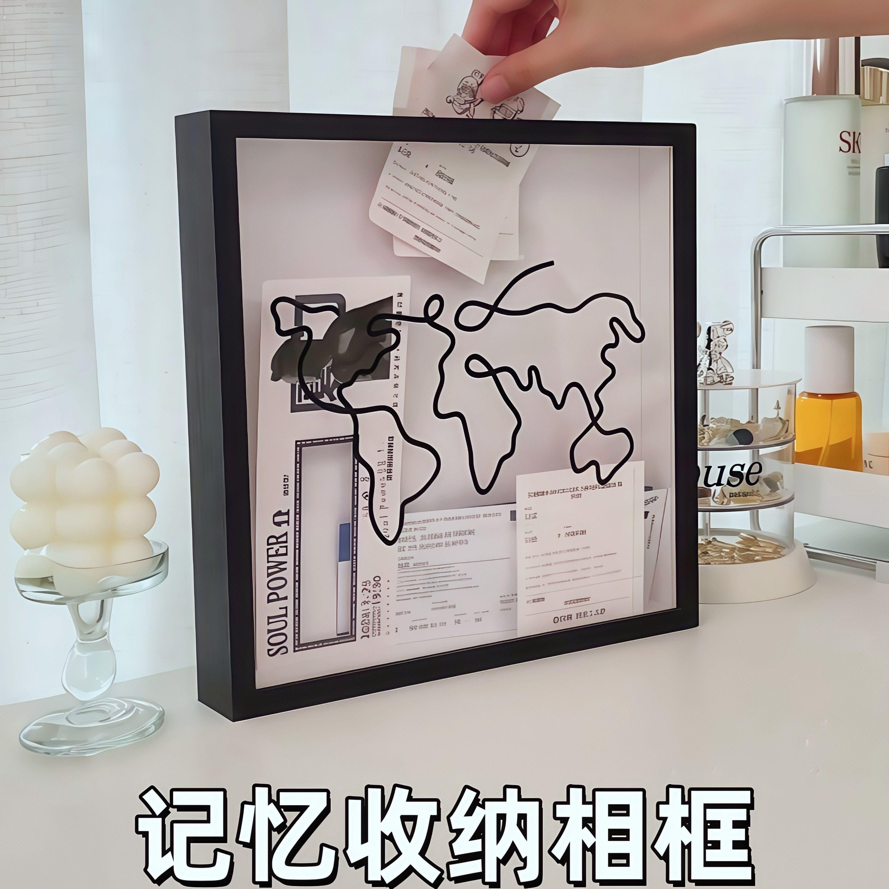 演唱会门票收纳票根收藏盒旅行记录相框明信片储存盒纪念品展示盒