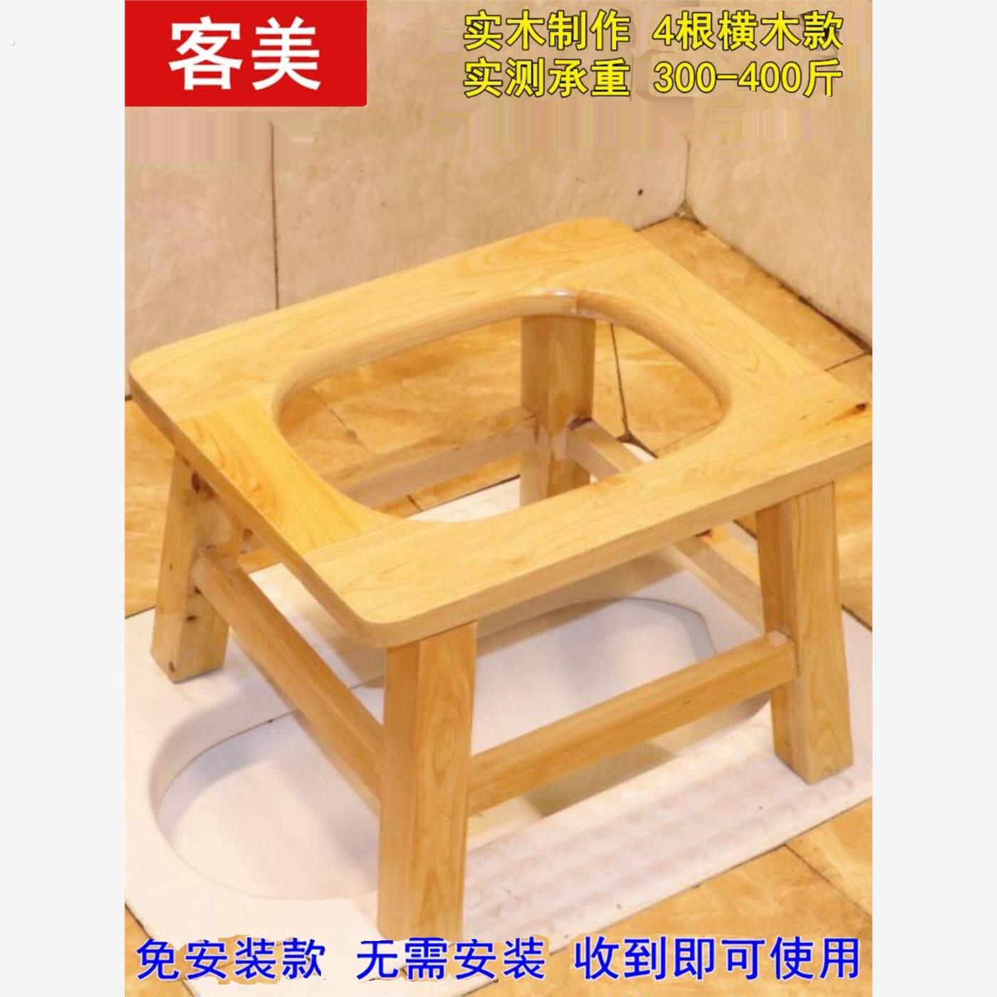 坐便器实木坐便凳老人孕妇坐便椅化妆室蹲坑改马桶凳移动大便凳子