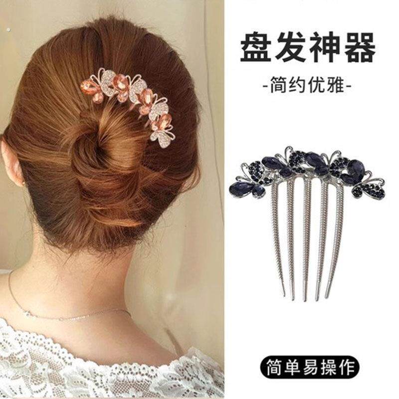 水钻插梳发梳蝴蝶五齿梳盘发夹丸子头盘发神器后脑勺发钗发卡头饰