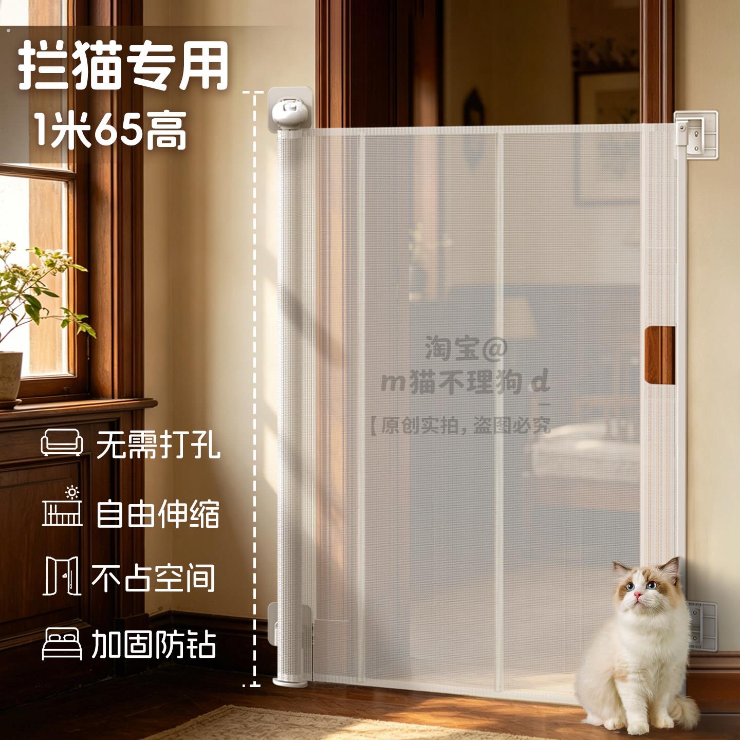 宠物围栏伸缩防猫门栏阳台隔断栅栏免打孔护栏阻拦门专用隔离网狗