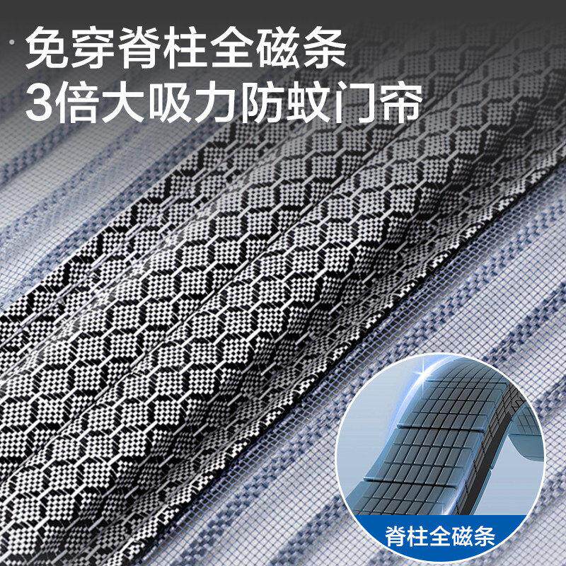 2025年新款防蚊门帘全磁条强力夏季纱窗魔术贴家用网纱门纱帘