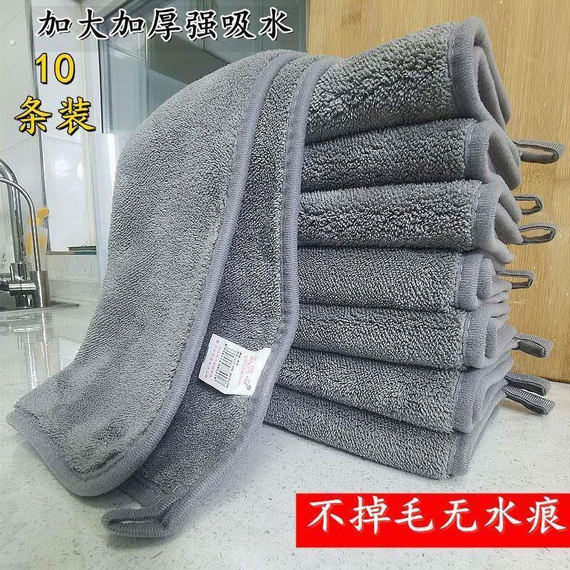保洁专用毛巾抹布吸水加厚细纤维洗碗布不掉毛家政家务清洁擦玻璃