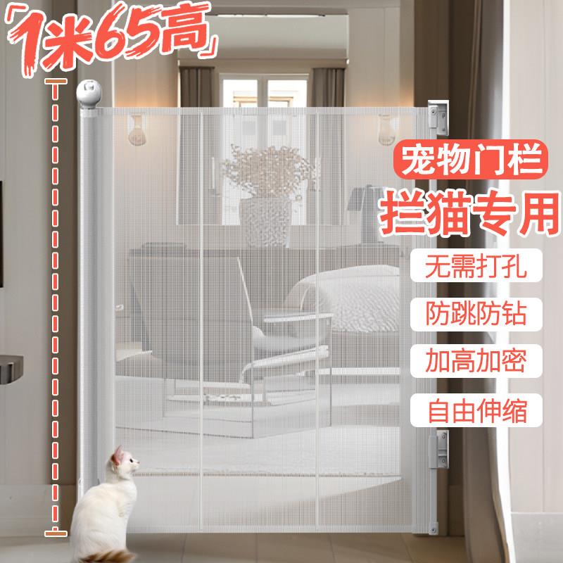 免打孔宠物栅栏猫专用阳台房间楼梯无门槛隔断室内家用狗栅栏挡板