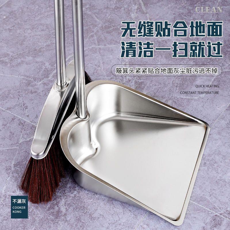 加厚不锈钢簸箕小号手持式垃圾铲一体单个撮子家用灰畚斗迷你扫把