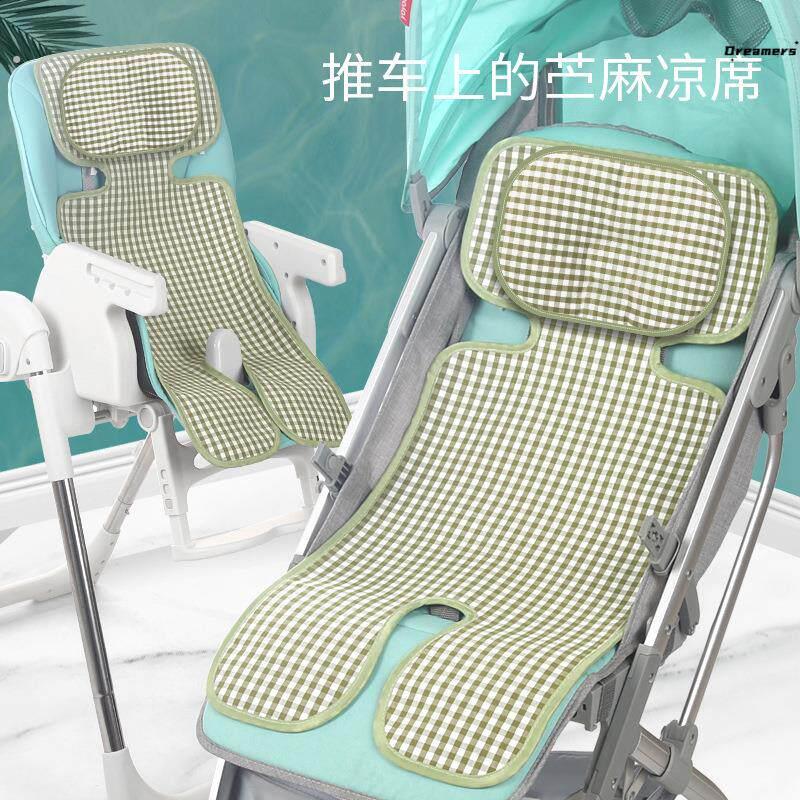 夏季婴儿苎麻手推车凉席新生宝宝安全座椅冰丝童车坐垫子透气厂家