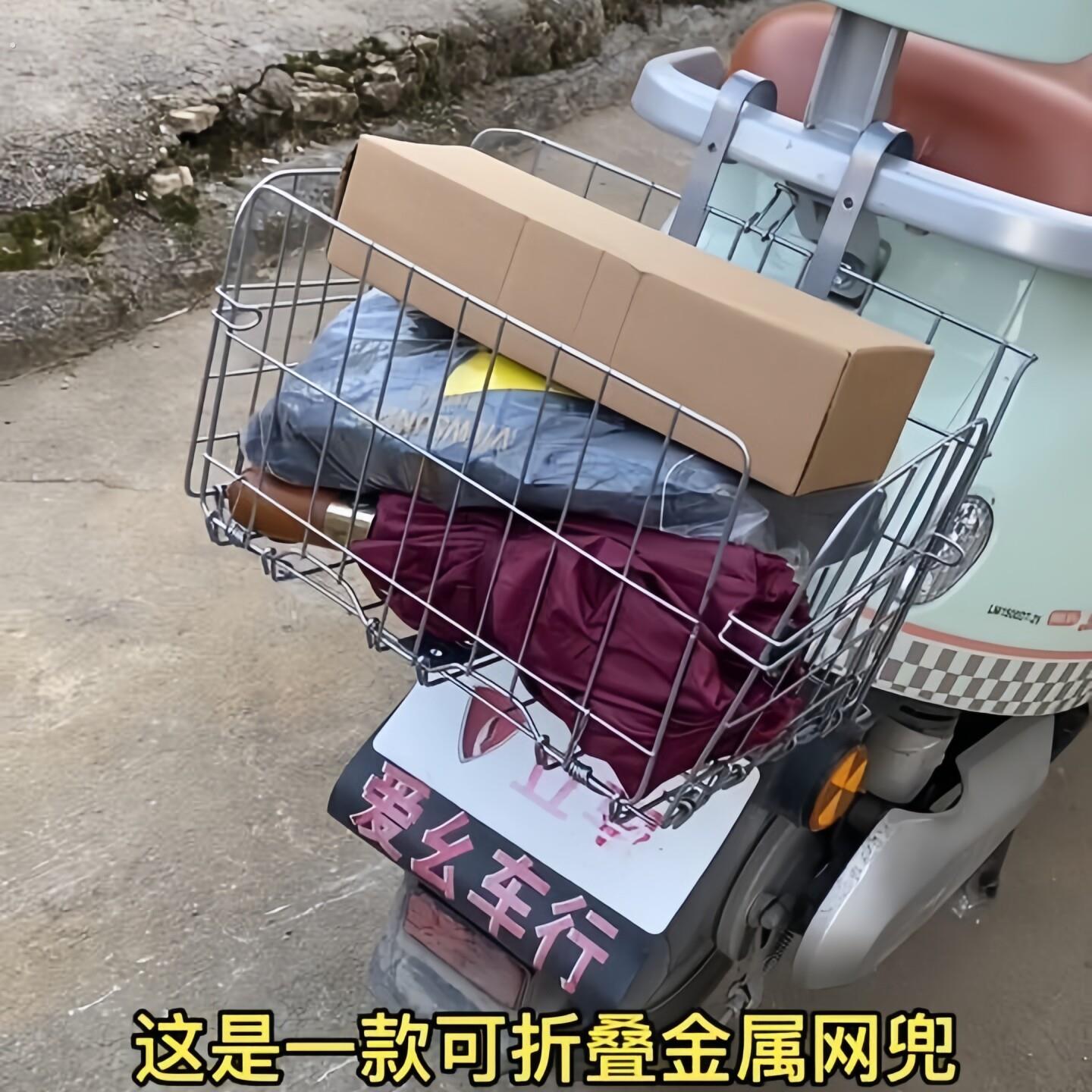 电动车后背收纳箱后置折叠车筐单车前蓝筐自行车收纳篮宠物座椅