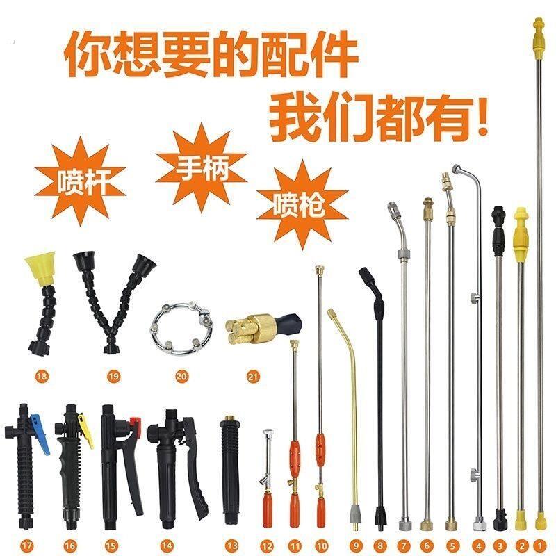 喷雾器配件大全铜接头喷杆直通手柄把手开关万象雾化喷头高