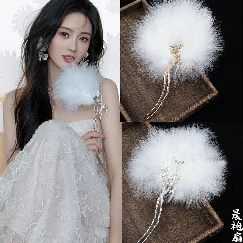 白色羽毛扇子晨袍中式秀禾新娘拍摄婚礼结婚婚纱拍照道具古风舞蹈