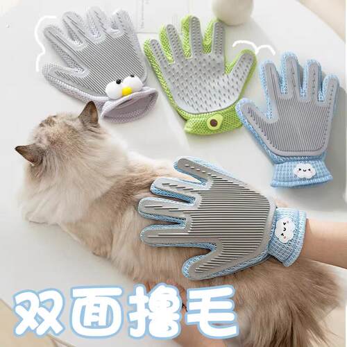 撸猫手套宠物除毛刷猫咪梳毛神器狗狗毛去浮毛按摩梳子猫毛清理器