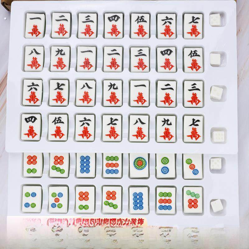 加厚巧克力麻将饼装饰饰品立体麻将砖烘焙发字红色中文烘焙插件配