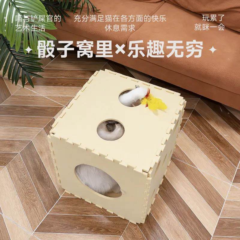 猫管家骰子猫窝夏天四季猫屋宠物树洞猫咪家庭双层猫窝四季通用