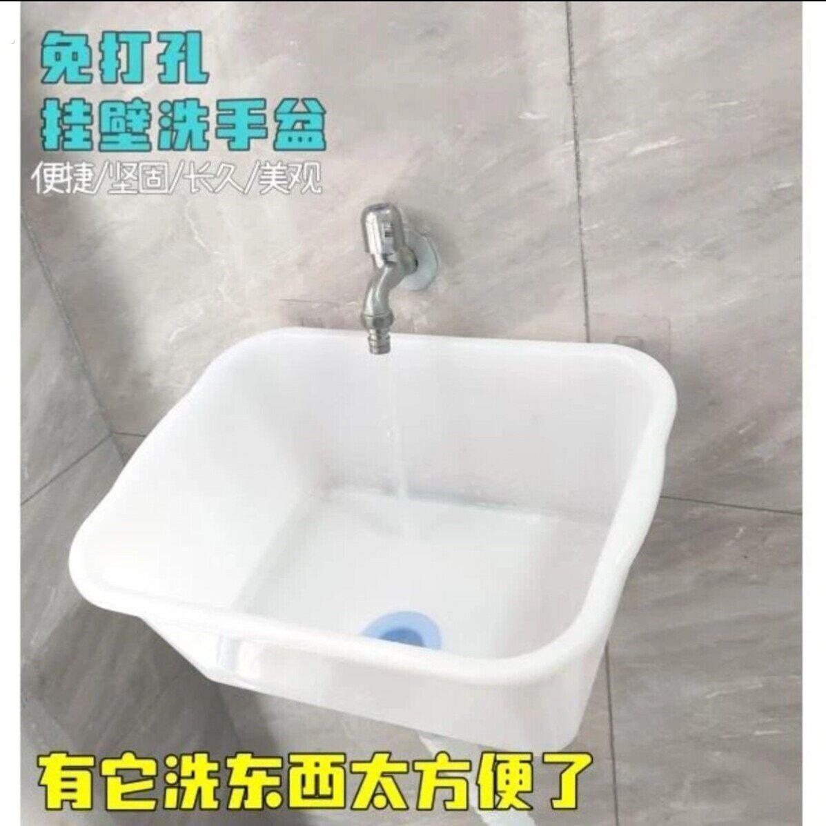 免打孔壁挂式塑料洗手盘工地租房便捷简易洗漱洗脸盘带下水可移动