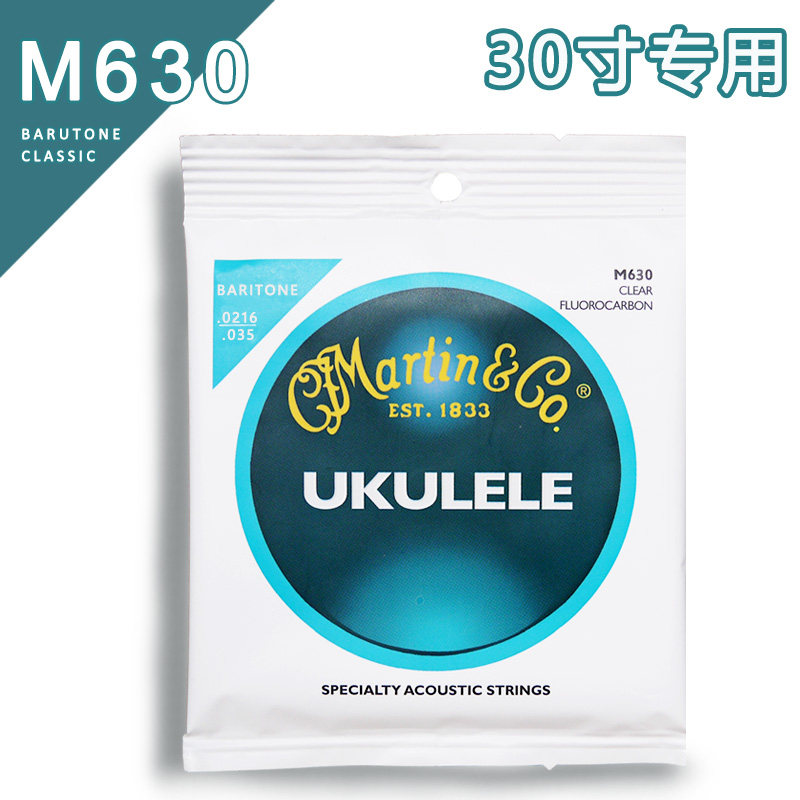 琦材 Martin马丁 M600 M620 M630 尤克里里吉他弦乌克丽丽四弦
