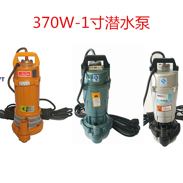 370W1寸潜水泵农用排灌井下家用潜水泵220V单相加压泵0.37KW千瓦